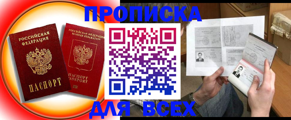 форма 3 в Ростове