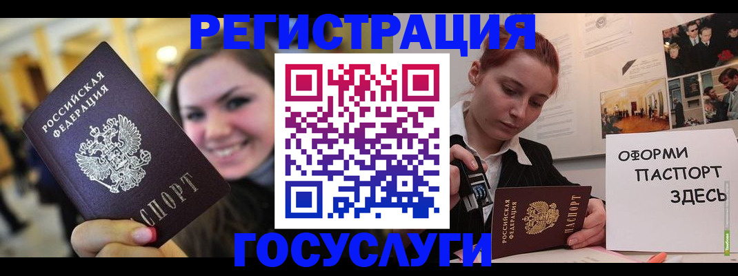 прописка от собственника в Ростове