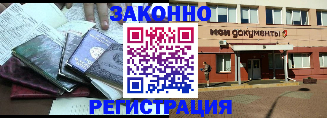 пропишу в квартире в Ростове
